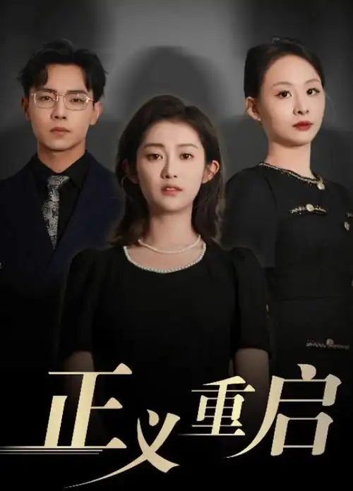 短剧在线看 七分钟恋爱 剧照