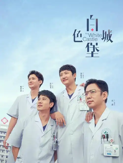短剧在线看 办公室的第13层 剧照